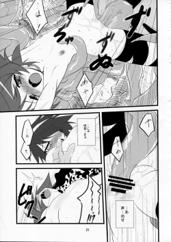 Page 21 of Happy Birthday