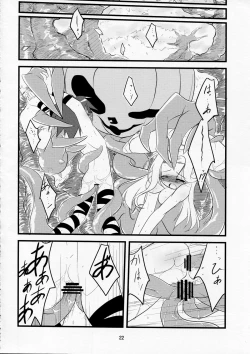 Page 22 of Happy Birthday