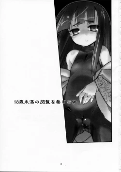 Page 3 of Happy Birthday