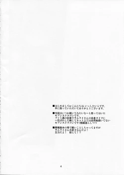 Page 4 of Happy Birthday