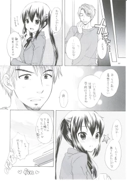 Page 19 of [Tachinomi-yaREADY STEADY GO!