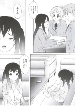Page 27 of [Tachinomi-yaREADY STEADY GO!