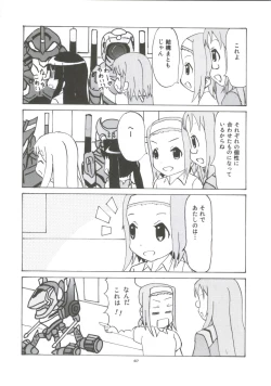 Page 37 of [Tachinomi-yaREADY STEADY GO!