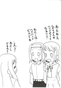 Page 40 of [Tachinomi-yaREADY STEADY GO!