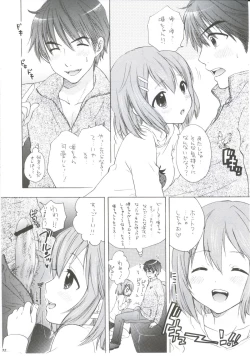 Page 49 of [Tachinomi-yaREADY STEADY GO!