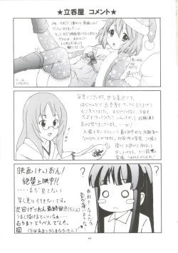 Page 60 of [Tachinomi-yaREADY STEADY GO!