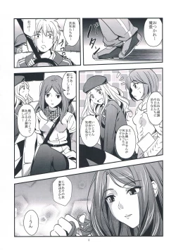 Page 8 of Melt Melt Melt