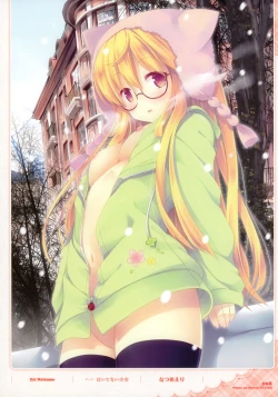Page 7 of Dengeki Otona no Moeoh Illustrations Fetish