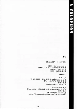 Page 26 of Rabbit’n Girl