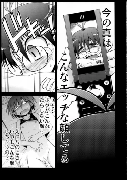 Page 19 of Mega Mako