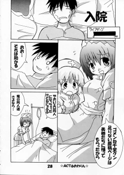 Page 30 of Haga Rei de Ikou! Vol. 3