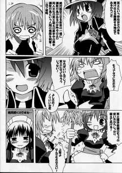 Page 24 of Haga Rei de Ikou! Vol. 4