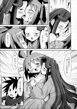 Page 22 of super petanko