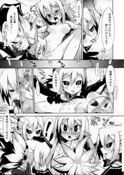 Page 59 of super petanko