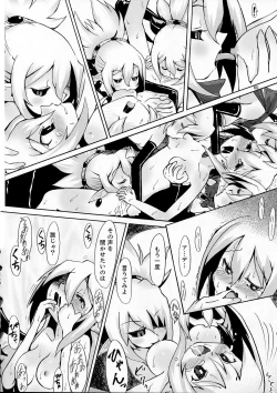 Page 60 of super petanko