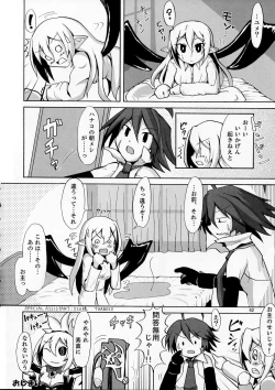 Page 62 of super petanko