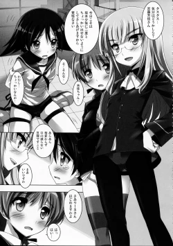 Page 33 of THE Pants ja nai mon! 2