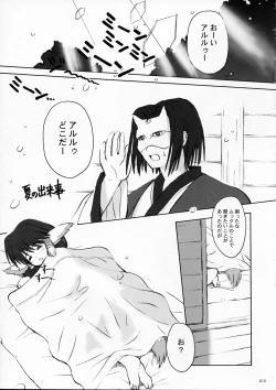 Page 11 of Girls Traffic