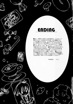 Page 21 of Girls Traffic