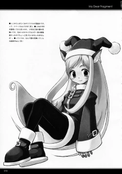 Page 13 of My Dear Fragment