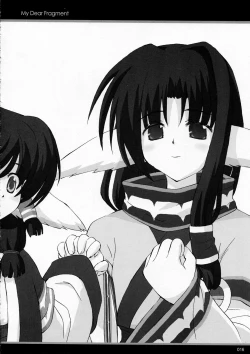 Page 16 of My Dear Fragment