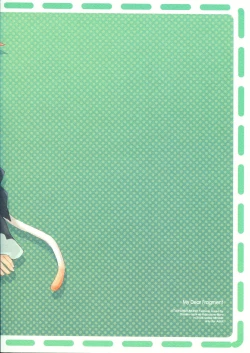 Page 2 of My Dear Fragment