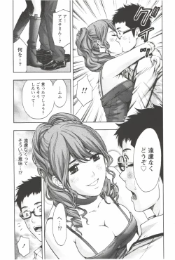 Page 139 of Oneesan Kageki Desu!