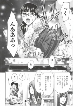 Page 172 of Oneesan Kageki Desu!