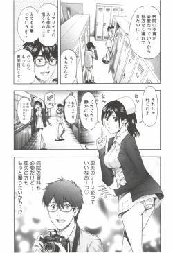 Page 29 of Oneesan Kageki Desu!