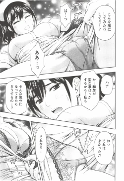 Page 37 of Oneesan Kageki Desu!