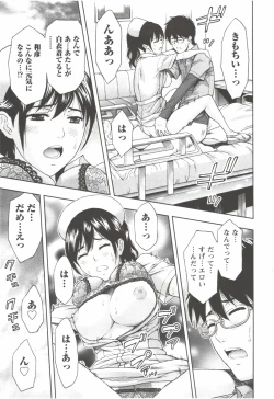 Page 41 of Oneesan Kageki Desu!