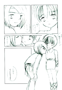 Page 10 of Norda no Dorei Ichiba