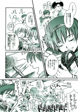 Page 9 of Norda no Dorei Ichiba