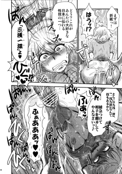 Page 15 of Agnes NeeS