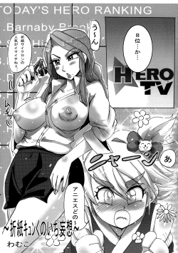 Page 24 of Agnes NeeS