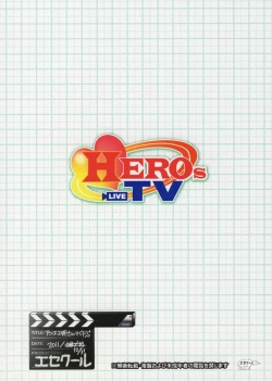 Page 34 of Agnes NeeS