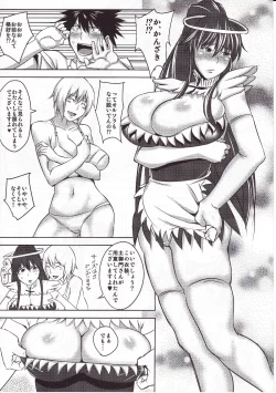 Page 20 of Kamijou-san to Ookina Oppai x 8