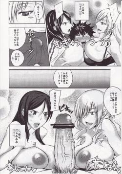 Page 5 of Kamijou-san to Ookina Oppai x 8