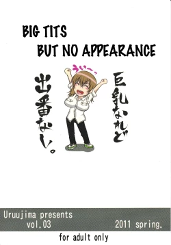 Page 35 of Kamijousan And Eight Big Boobs