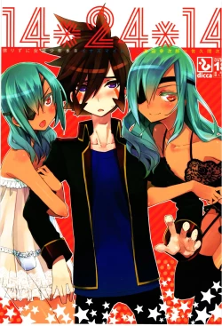 Page 1 of Korizuni Josou Shounen Hon 8 14*24*14