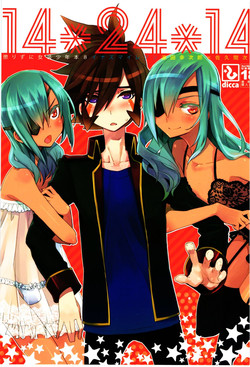 Download Korizuni Josou Shounen Hon 8 14*24*14