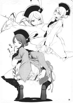 Page 25 of Gokujou Milk