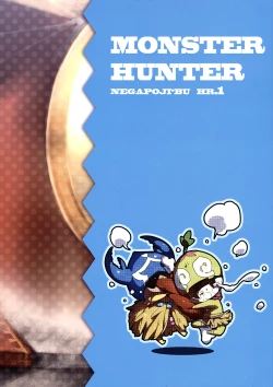 Page 28 of Gokujou Milk