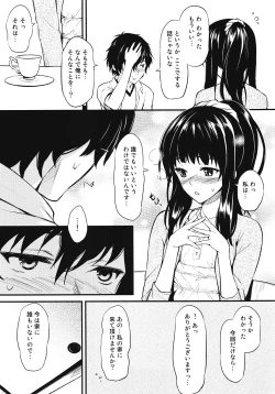 Page 12 of Kotenbu Girl
