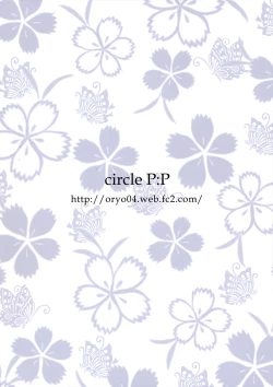 Page 25 of Kotenbu Girl