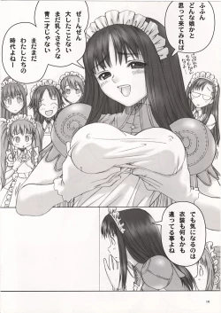 Page 10 of Kaburimon Vol. 2