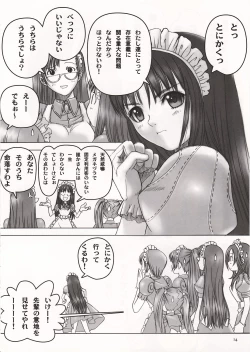 Page 14 of Kaburimon Vol. 2