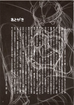 Page 37 of Kaburimon Vol. 2