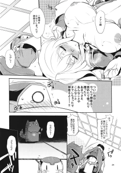 Page 23 of Jibun XXX Shichatta de Gozaru yo!?