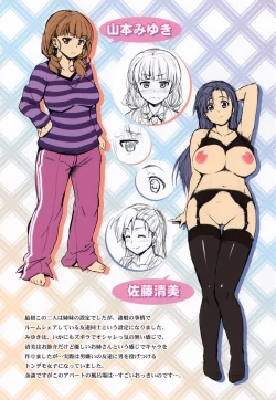 Page 5 of Hatsukoi Motion Toranoana Tokuten Kakioroshi 8 p. Shousasshi